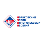 Логотип ОАО"БОРИСОВСКИЙ ЗАВОД ПЛАСТМАССОВЫХ ИЗДЕЛИЙ"