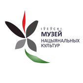 Логотип Ивьевский музей национальных культур