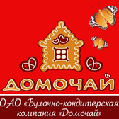 Логотип ОАО "Булочно-кондитерская компания "Домочай"