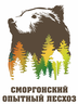 Логотип Сморгонский опытный лесхоз