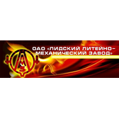 Логотип ОАО "Лидский литейно-механический завод"