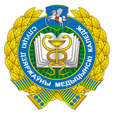 Логотип Учреждение образования "Слуцкий государственный медицинский колледж"