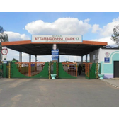 Логотип Филиал "АтП-17 г.Сморгонь" ОАО "Гроднооблавтотранс"