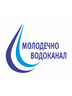 Логотип КУП "Молодечноводоканал"