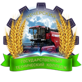 Логотип Чечерский государственный технический колледж