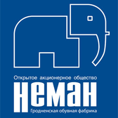Логотип ОАО "Гродненская обувная фабрика "Неман""