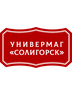 Логотип ОАО "Универмаг "Солигорск"