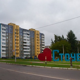 Изображение электронная ярмарка вакансий столбцовского района