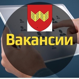 Изображение электронная ярмарка вакансий воложинского района
для всех категорий граждан