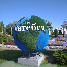 Изображение электронная ярмарка вакансий  в г.витебске