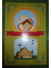 Логотип Александровский психоневрологический дом-интернат