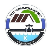 Логотип УКП "Коммунальник"