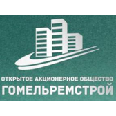 Логотип ОАО "Гомельремстрой"