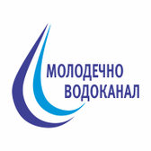 Логотип КУП "Молодечноводоканал"