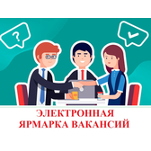 Логотип Управление по труду, занятости и социальной защите