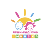 Логотип Ясли-сад №40 г. Минска
