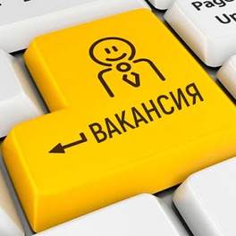 Изображение электронная ярмарка вакансий логойского района для граждан, ищущих работу, в том числе имеющих группу инвалидности, молодежи, для лиц, освободившихся из мест лишения свободы