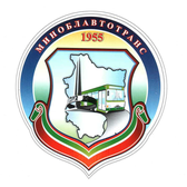 Логотип Филиал "Автомобильный парк №18" ОАО "Миноблавтотранс"