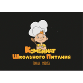 Логотип Государственное предприятие "КШП города Минска"