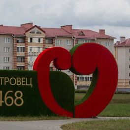 Изображение электронная ярмарка вакансий островецкого района