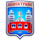 Логотип Филиал "Транспортный парк N2" коммунального транспортного унитарного предприятия "Минсктранс"