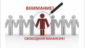 Изображение электронная ярмарка вакансий наровлянск…