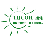 Логотип ТЦСОН Ивьевского района
