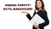 Изображение электронная ярмарка вакансий минского р…