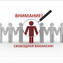 Изображение электронная ярмарка вакансий лиозненского района для граждан не занятых в экономике
