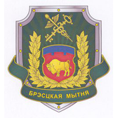 Логотип Брестская таможня