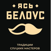 Логотип ОАО "Слуцкий сыродельный комбинат"