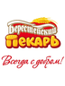 Логотип Филиал ОАО "Берестейский пекарь" Лунинецкий хлебозавод