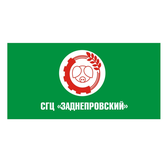 Логотип филиал "СГЦ "Заднепровский" ОАО "Оршанский КХП"