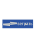 Логотип ОАО "Завод "Ветразь"