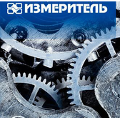 Логотип ОАО "Измеритель"