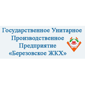 Логотип ГУПП "Березовское ЖКХ"
