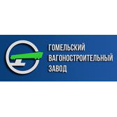 Логотип ЗАО "Гомельский ВСЗ"