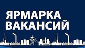 Изображение электронная ярмарка вакансий малоритско…