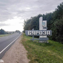 Изображение электронная ярмарка вакансий березовского района