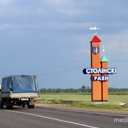 Изображение электронная ярмарка вакансий столинского района