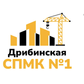Логотип ООО "Дрибинская СПМК № 1"
