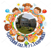 Логотип Детский сад № 3 г.Толочина