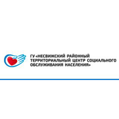 Логотип Несвижский районный территориальный центр социального обслуживания