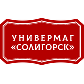 Логотип ОАО "Универмаг "Солигорск"