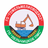 Логотип Государственное предприятие "Лельчицкое ПМС"