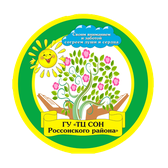Логотип ГУ "ТЦ СОН Россонского района"