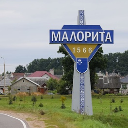 Изображение электронная ярмарка вакансий малоритского района