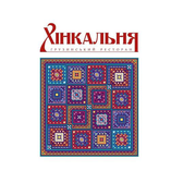 Логотип ООО "Инвестиции и качество ресторан"