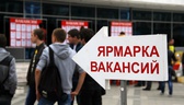 Изображение электронная ярмарка вакансий г. баранов…