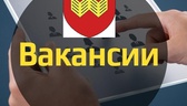 Изображение электронная ярмарка  вакансий воложинск…